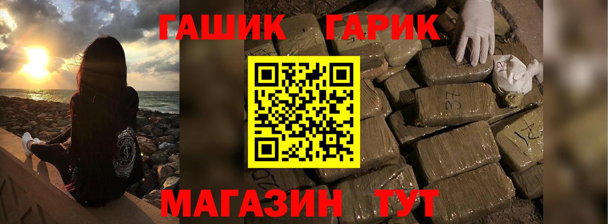 Ижевск  Гашиш 40% ТГК  ГАШИШ  ГАШ индика сатива  Вход с VPN 