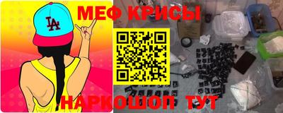 МДМА Кумертау