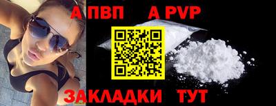 трава Кунгур