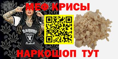 МДМА Кумертау