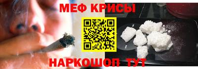 трава Кунгур