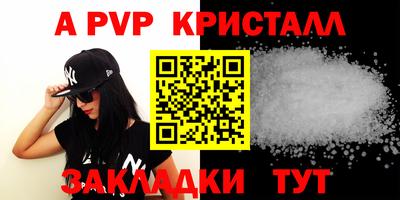 трава Кунгур