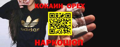 трава Кунгур