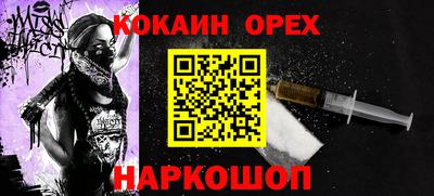 МДМА Кумертау