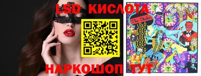 МДМА Кумертау