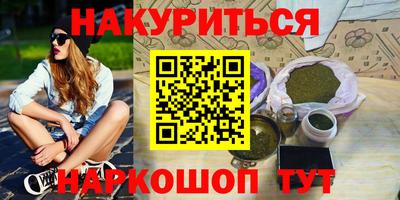 трава Кунгур