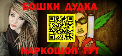 МДМА Кумертау