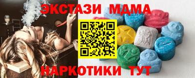 МДМА Кумертау
