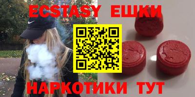 трава Кунгур