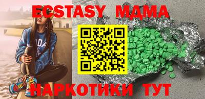 трава Кунгур
