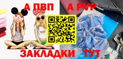 МДМА Кумертау