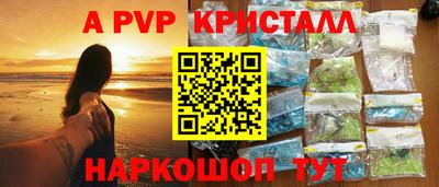 МДМА Кумертау