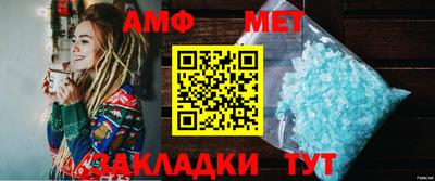 МДМА Кумертау