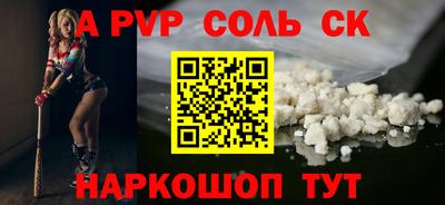 трава Кунгур