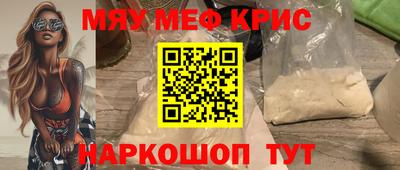трава Кунгур