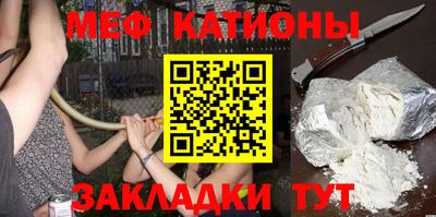МДМА Кумертау