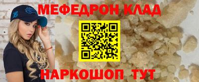 СК Кулебаки