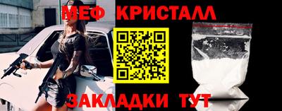 МДМА Кумертау