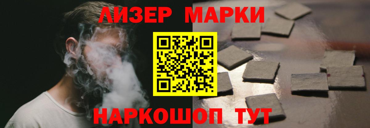 LSD-25 экстази кислота Ижевск