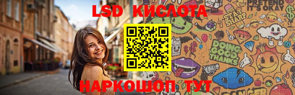 ГАШИШ  Ижевск  NBOMe  Меф МЯУ МЯУ кристаллы  Вход с VPN  Конопля  Экстази 