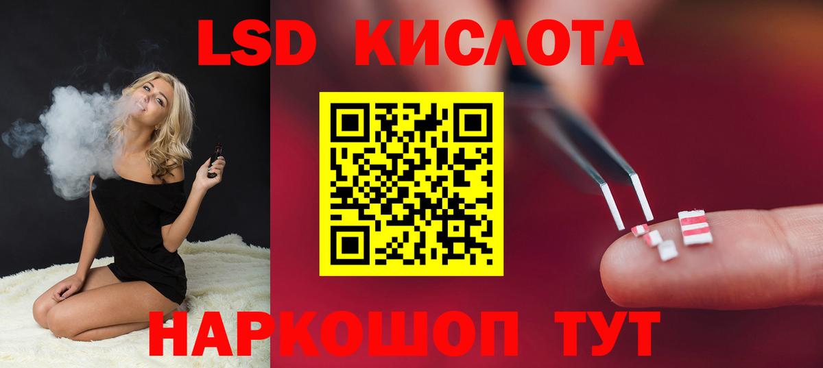 Ижевск  ЛСД экстази ecstasy  Вход с VPN 