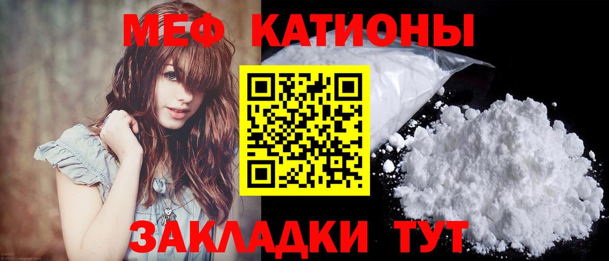 Ижевск  кракен как зайти  Вход с VPN  Меф mephedrone  МЕФ мука 
