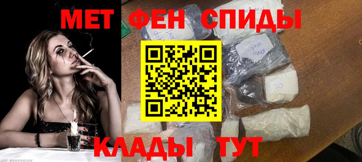 Метамфетамин винт  Вход с VPN  Метамфетамин винт  Ижевск 