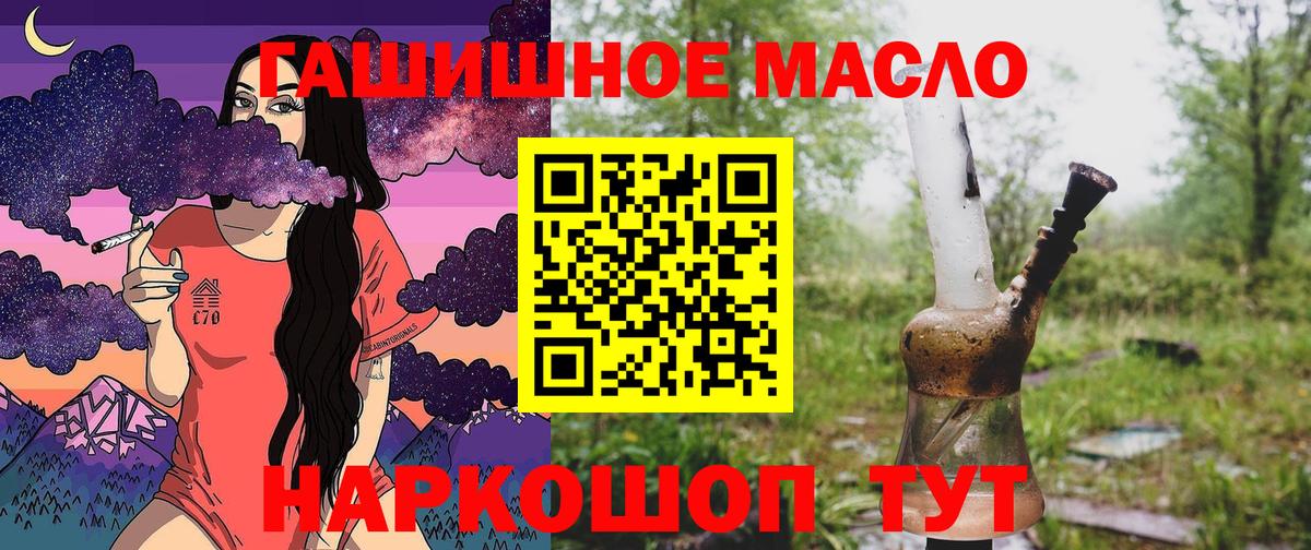 Ижевск  сколько стоит  Вход с VPN  ТГК вейп с тгк 