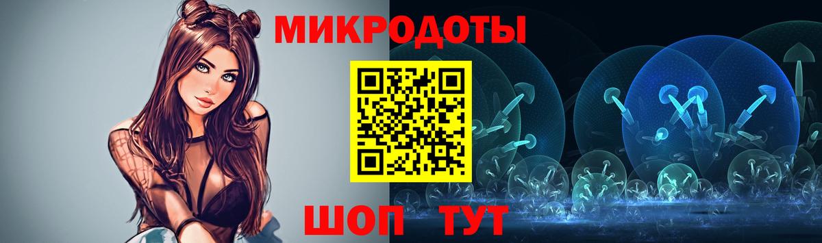 Псилоцибиновые грибы мицелий Ижевск