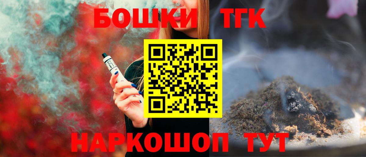 Марихуана Bruce Banner  Канабис план  Вход с VPN  Ижевск  Конопля White Widow  Конопля индика 